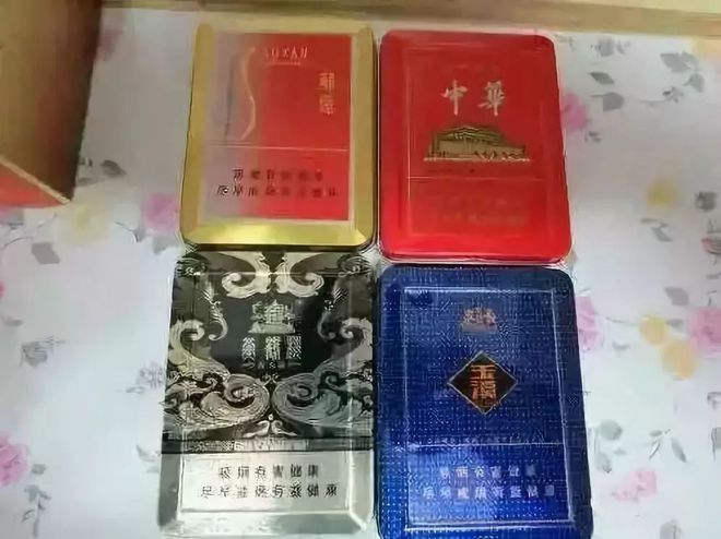 中华烟假_中华假香烟_假中华烟