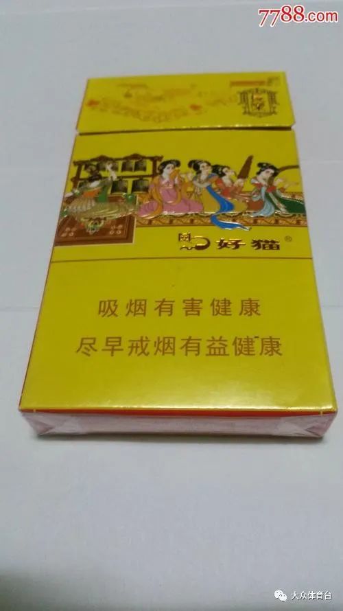 香烟云霄_云霄香烟多少钱一包_香烟云霄货是什么意思