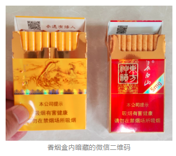 香烟销售微信_推荐几个卖烟的微信_卖的烟比较好的微信号