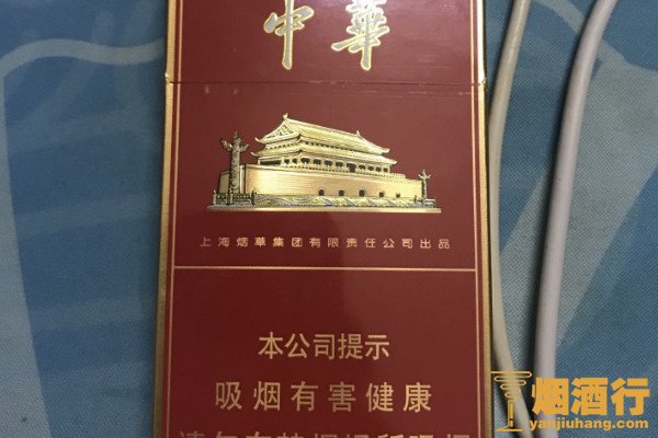 假细中华多少钱一包_假中华细烟_中华烟细支假烟