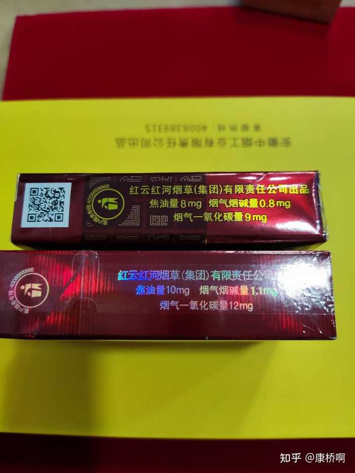 烟卖微信推荐怎么写_香烟销售微信_推荐几个卖烟的微信