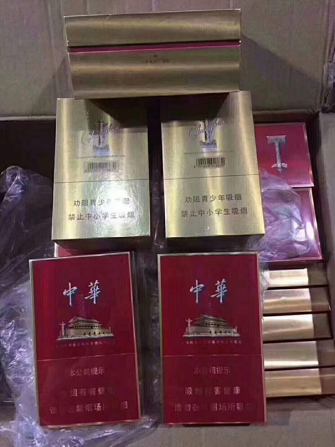 外烟一手货源供应商微信_一手货源烟草_外烟一手货源供应商