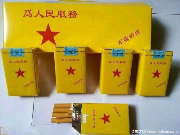 奇葩假烟盘点 首长特供什么的都是假的