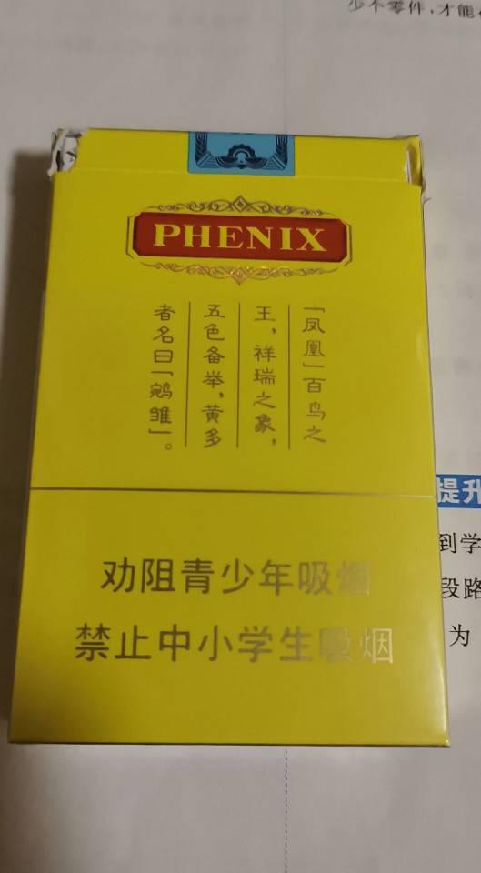 云霄香烟是真是云霄烟图片！云霄香烟有哪些牌子-第6张图片-香烟批发平台