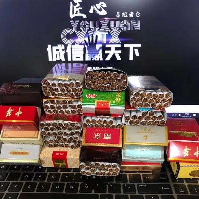 香烟货源批发厂家有哪些呢图片，香烟批发的货源来自哪里！-第4张图片-香烟批发平台