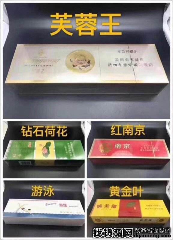 来袭！最新顶级云霄香烟一手货源“头重脚轻”-第2张图片-万娥网