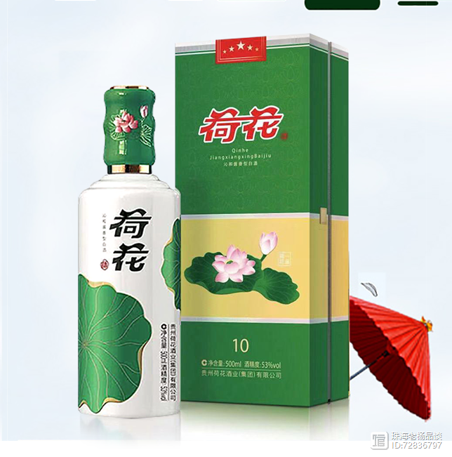 贵州茅台镇荷花酒和荷花烟_贵洲茅台镇荷花酒价格_贵州茅台镇荷花酒53度价格