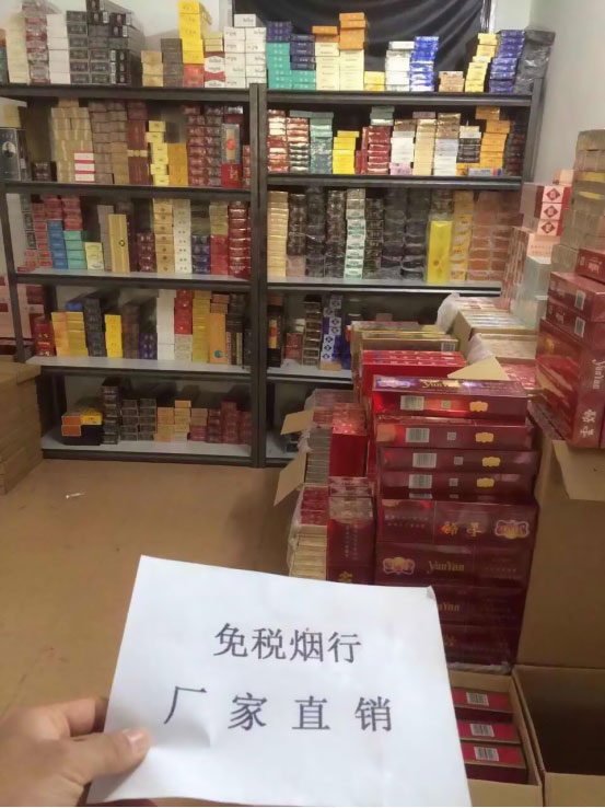 正品免税香烟_顶级国烟一手货源_代购正品免税香烟网站