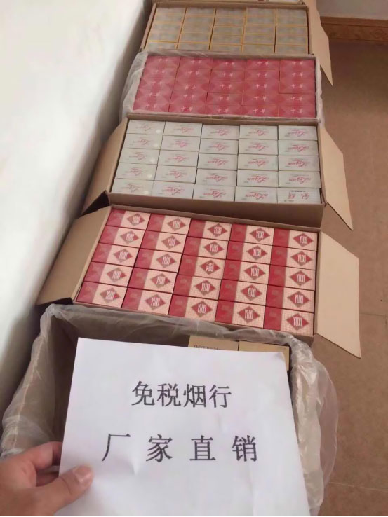 代购正品免税香烟网站_顶级国烟一手货源_正品免税香烟