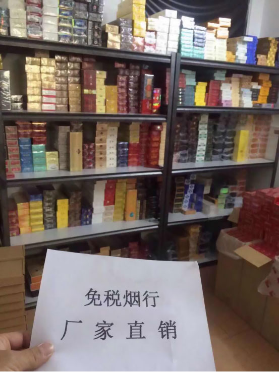 正品免税香烟_代购正品免税香烟网站_顶级国烟一手货源