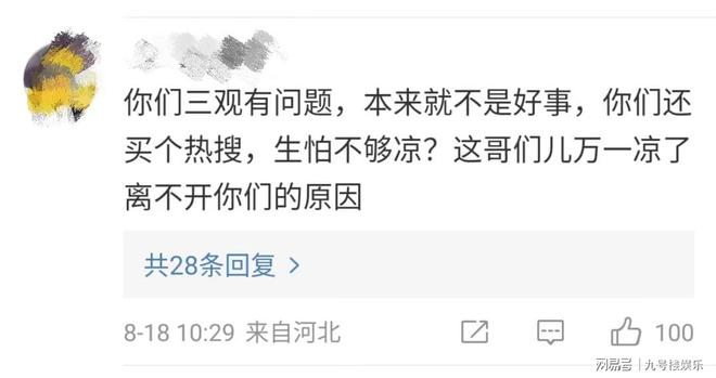 刘一手哈尔滨拿铁事件_怀孕抽烟了拿什么补救_香烟一手