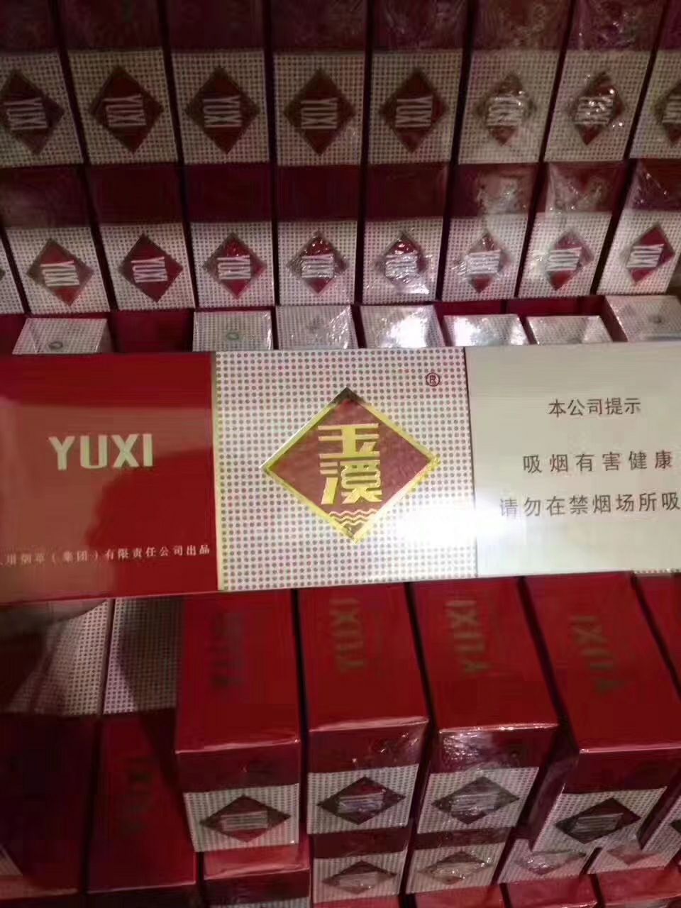 云霄香烟一手货源_一手烟货源云霄_电子烟一手货源一件代发