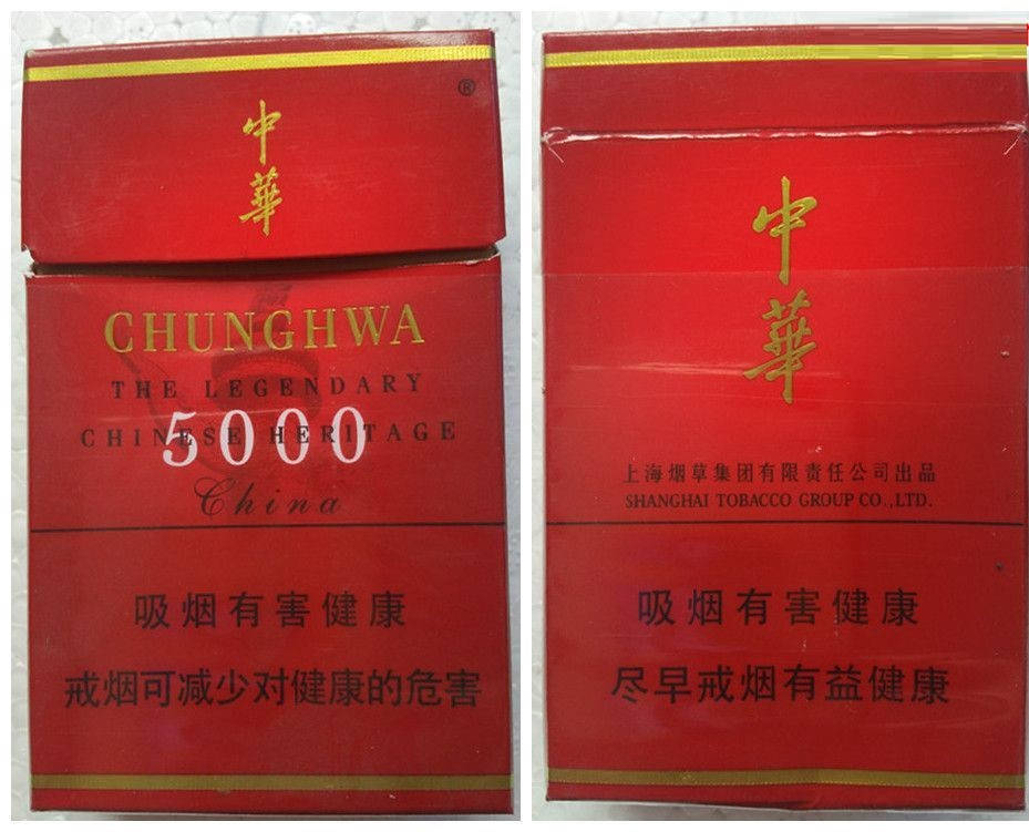 真龙香烟那一款好抽_中华烟_中华5000香烟好抽吗