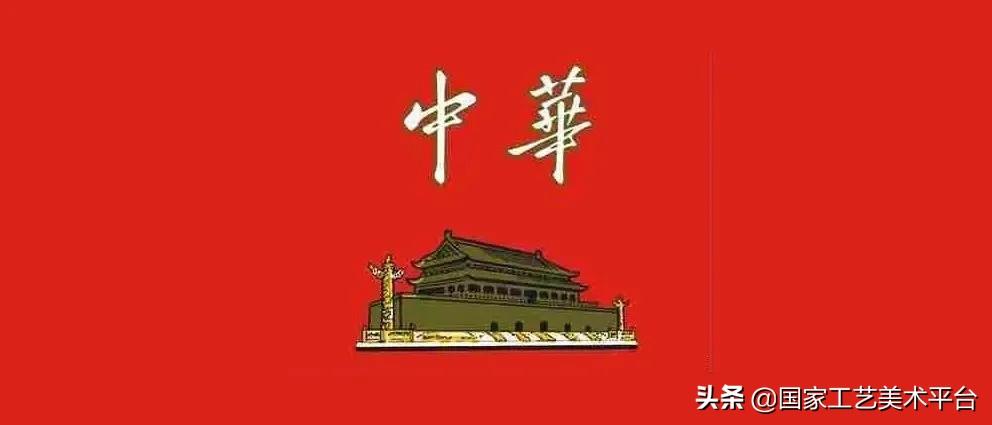 中华烟_中华建设杂志水平_牡丹烟是中华的烟丝吗