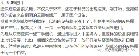 云霄香烟官网_云霄造假烟国家不查吗_云霄制造假烟现场