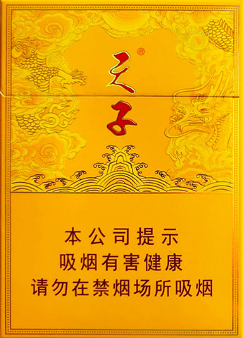 烟厂！最新云霄香烟一手货源渠道（下载云霄官网app软件）-第2张图片