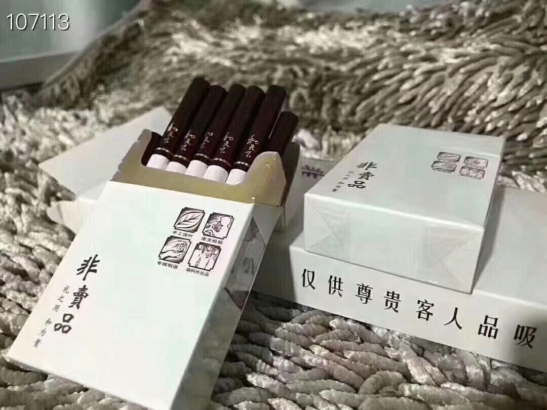 云霄香烟微商_微信代理一手货源包_饰品微信代理一手货源