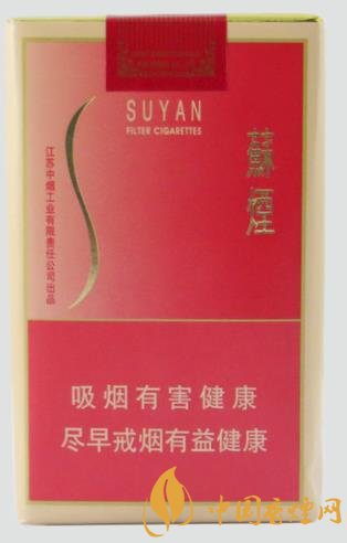 各省市的香烟品牌_全国各省的香烟品牌大全_中国高端名烟