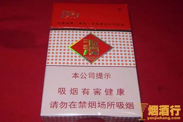 云南烟价格表2020价格表_云南香烟_云南烟品种价格表带图