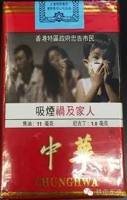 中华烟有哪些规格_香烟中华有几种_中华烟