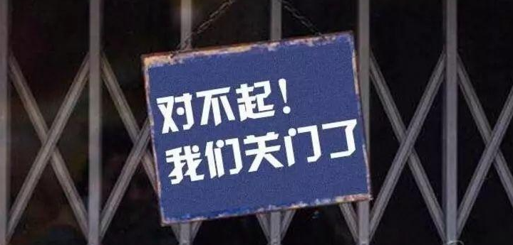 香烟如何避免18级代理问题