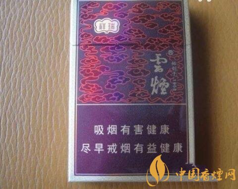 云南细烟品种价格表_云南香烟_云南细支香烟品牌大全