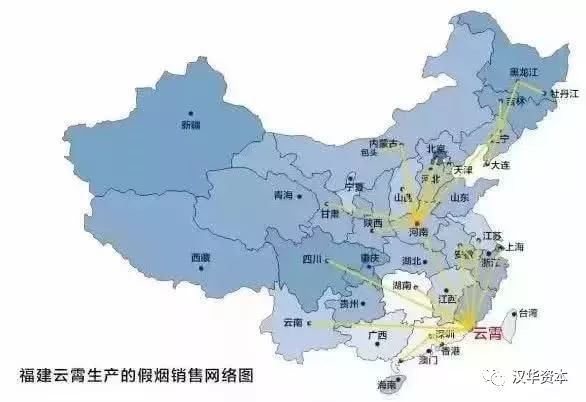 云霄造假烟国家不查吗_中华假烟村_云霄造假烟