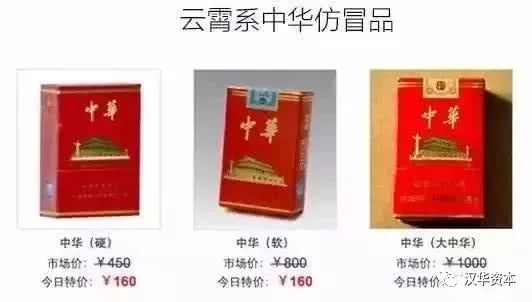 云霄造假烟国家不查吗_云霄造假烟_中华假烟村