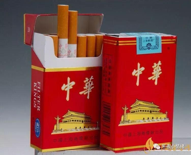 香烟品牌汇总_香烟10大品牌大全_中国高端名烟