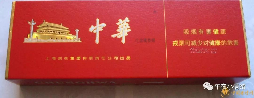 中国高端名烟_排名前10位香烟品牌分析_香烟品牌中国排行高档榜大全