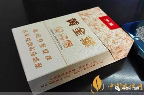 香烟品牌中国排行高档榜大全_排名前10位香烟品牌分析_中国高端名烟