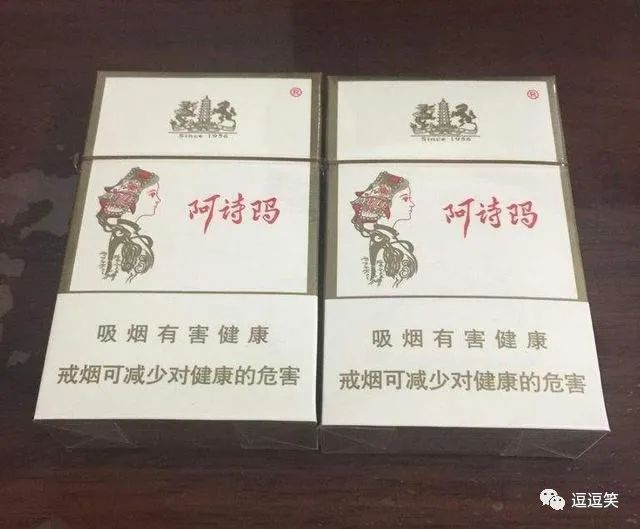 云南香烟品牌_云南的香烟有哪些品牌价格_云南香烟