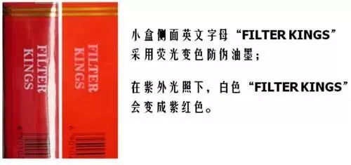 真假香烟辨别_真假烟的快速鉴别方法外观中华_假中华看烟