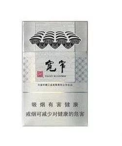 宽窄如意硬盒多少一包细烟_宽窄的如意烟多少钱一包_云霄香烟多少钱一包