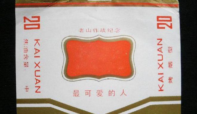 抽电子烟再抽香烟恶心_越南代工烟_香烟和电子烟混着抽