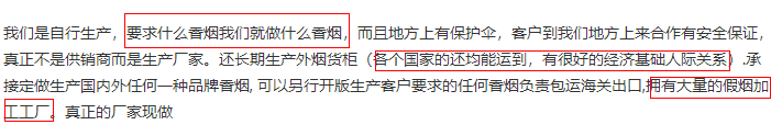 云霄仿制烟质量怎么样_云霄仿烟价格_云霄一品香烟