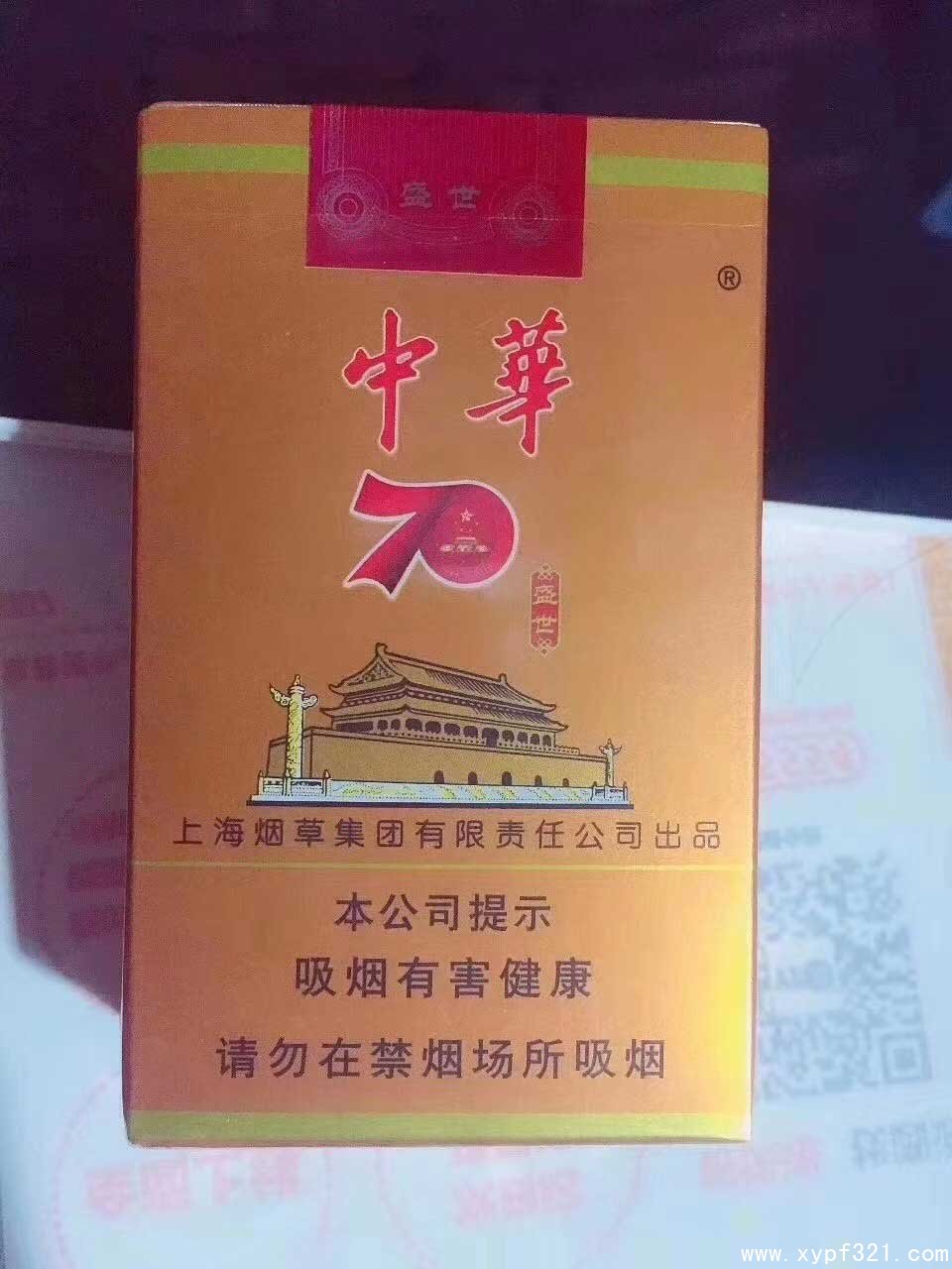 云霄香烟批发厂家直销,怎么才能在云霄网上买烟