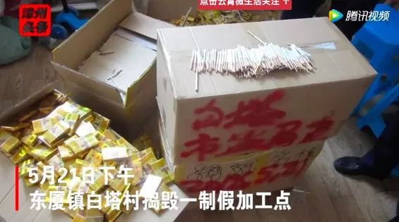 捷强连锁卖假烟_云霄香烟微信号