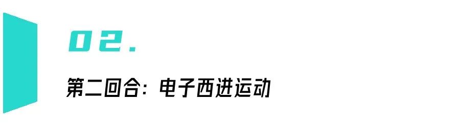 西部地区制造业_越南代工烟_西部产能中心