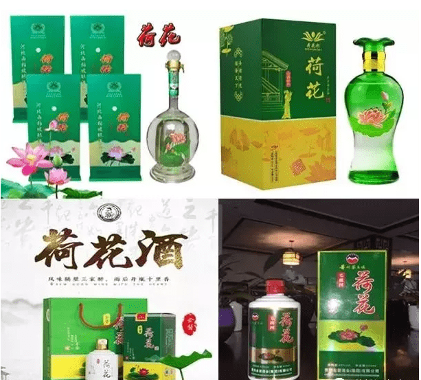 贵州茅台镇荷花酒和荷花烟_贵洲茅台镇荷花酒价格_贵州茅台镇荷花酒价格