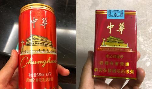 中华烟_烟中华图片_烟中华多少钱一条