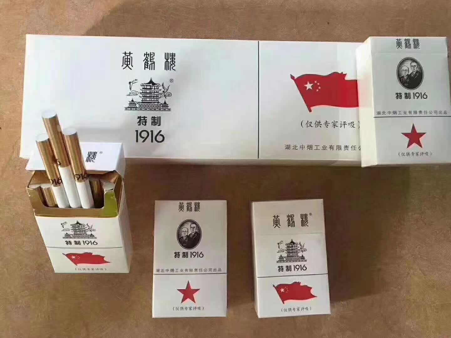 云霄一手货源哪里找？优质烟草货源寻找方法分享