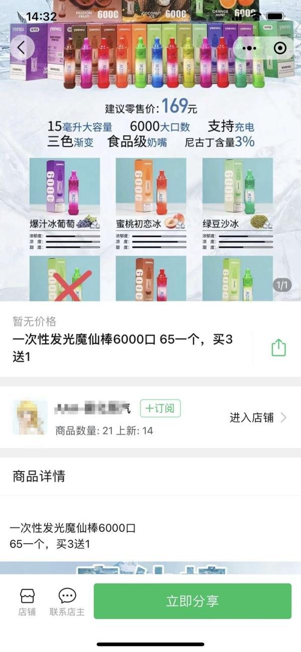 微信卖烟的微信_烟卖微信推荐怎么写_推荐几个卖烟的微信