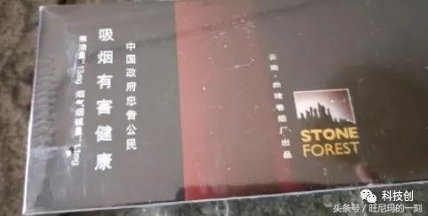 云霄香烟微信_香烟云霄货是什么意思_云霄香烟多少钱一包