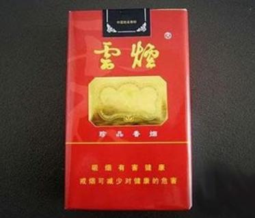 香烟云南印象_云南香烟_香烟云南一种可以吃的果实