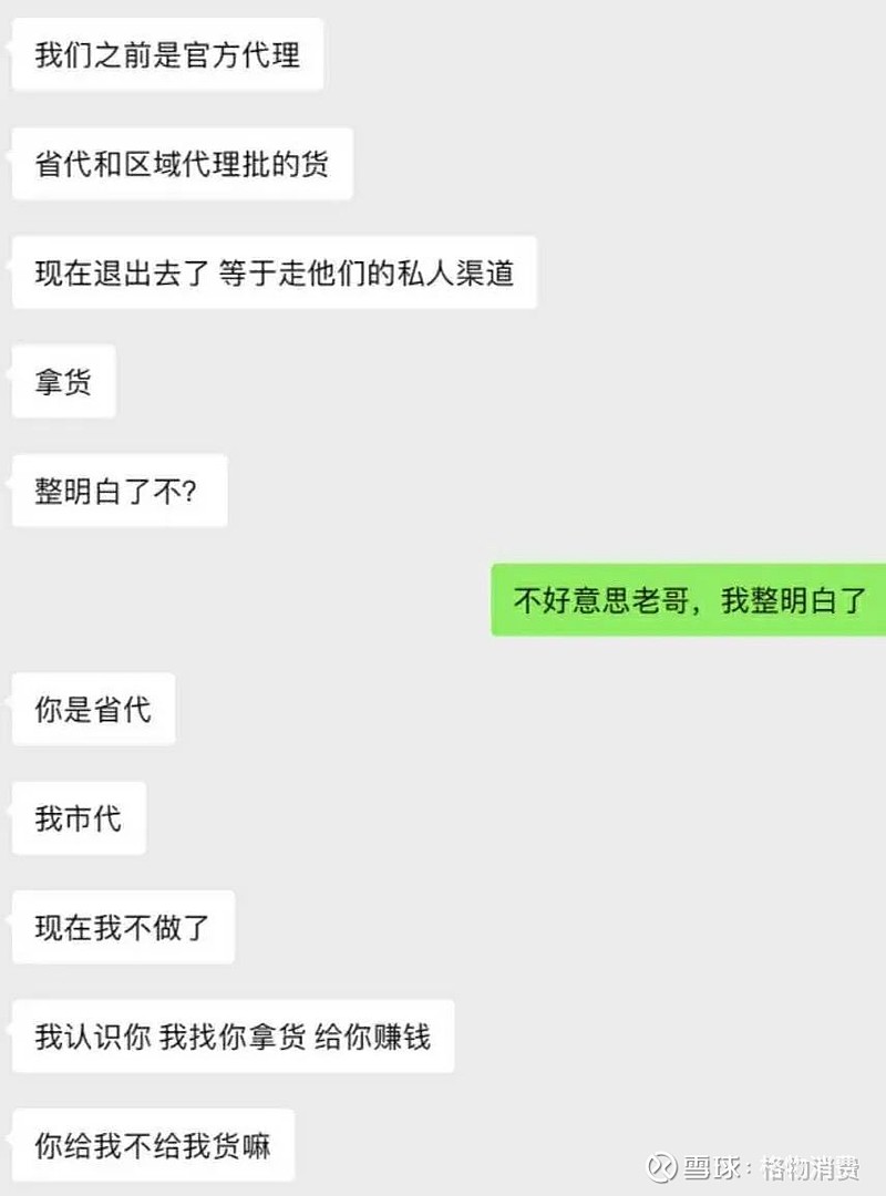 烟卖微信推荐怎么写_推荐几个卖烟的微信_微信卖烟的微信