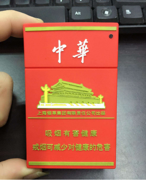 香烟中华价格表_香烟中华多少钱一包_中华香烟