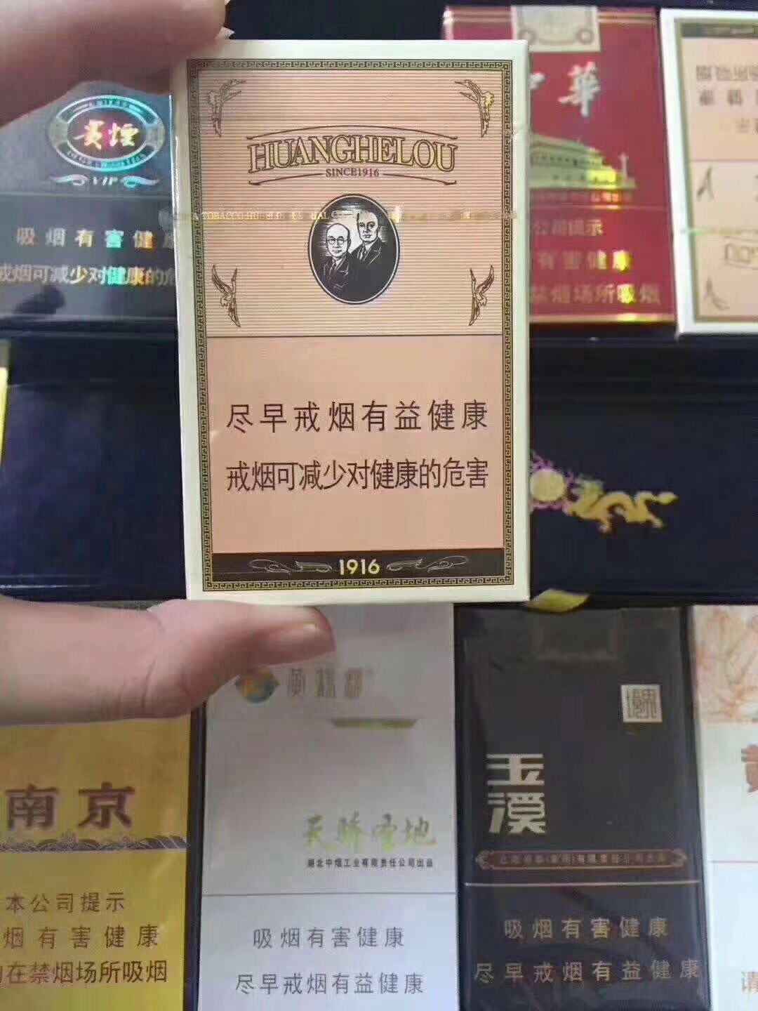 香烟一手货源_香烟一手货源正品批发商_一手批发香烟