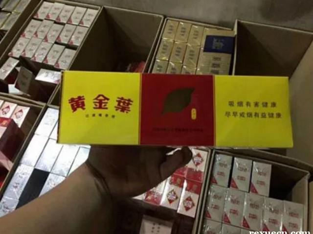 香烟代理一手货源正品批发_一手云霄香烟货到付款_顶级云霄香烟一手货源