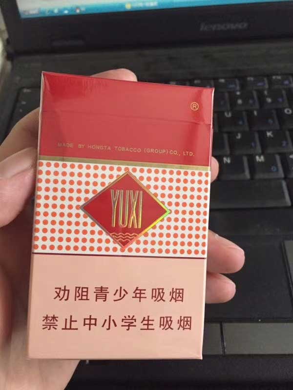 云霄假香烟批发价格表_云霄香烟一手货源犯法_云霄假烟一手货源